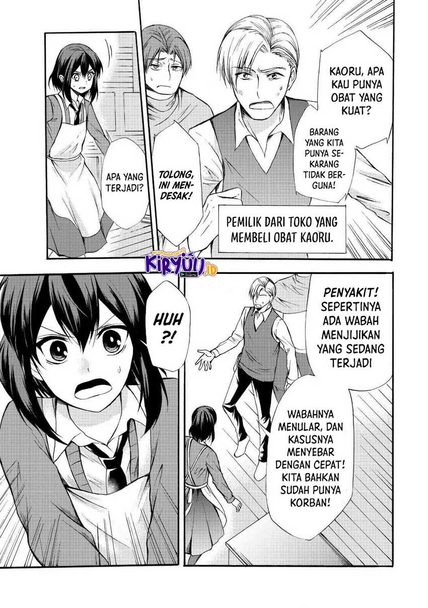 Potion-danomi de Ikinobimasu! Chapter 37 Gambar 22