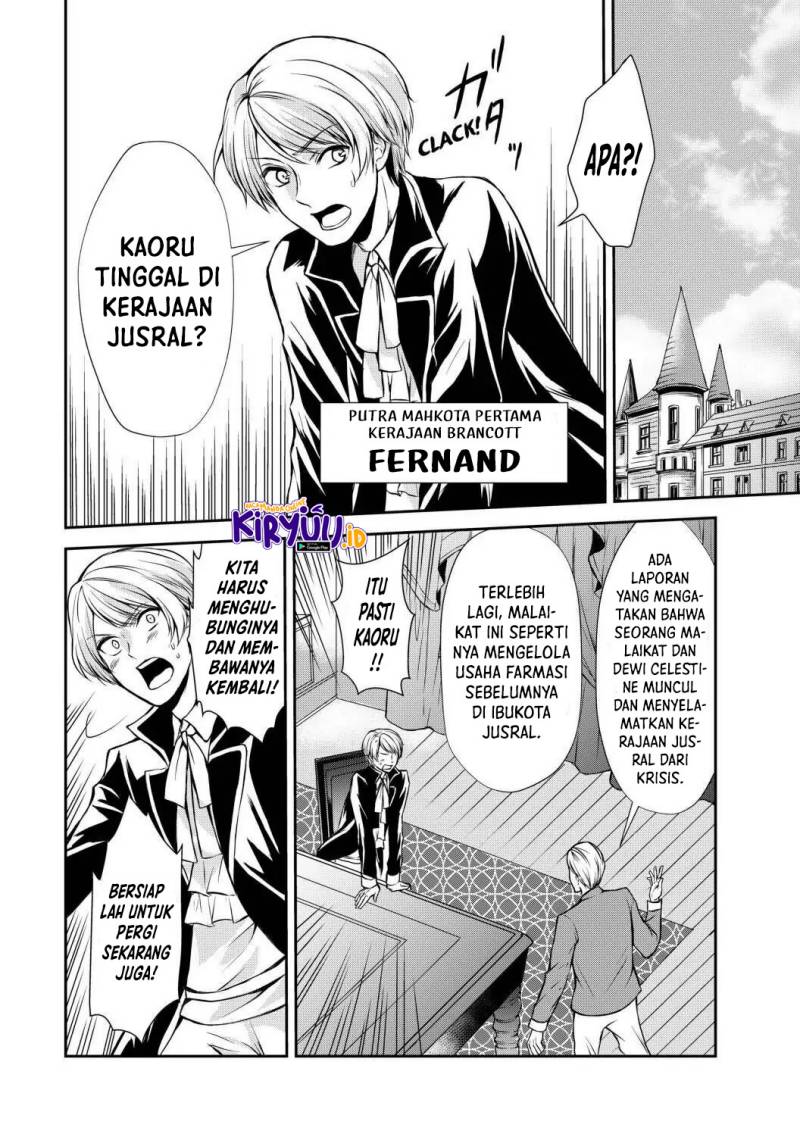 Potion-danomi de Ikinobimasu! Chapter 41 Gambar 7