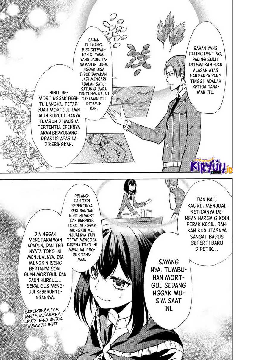 Potion-danomi de Ikinobimasu! Chapter 42 Gambar 24