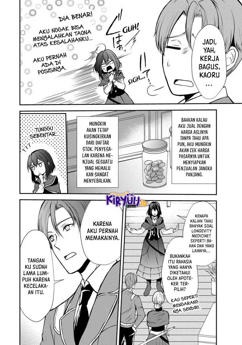 Potion-danomi de Ikinobimasu! Chapter 42 Gambar 25
