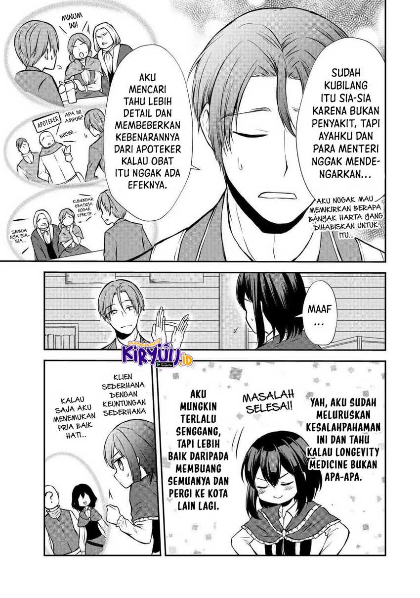 Potion-danomi de Ikinobimasu! Chapter 42 Gambar 26