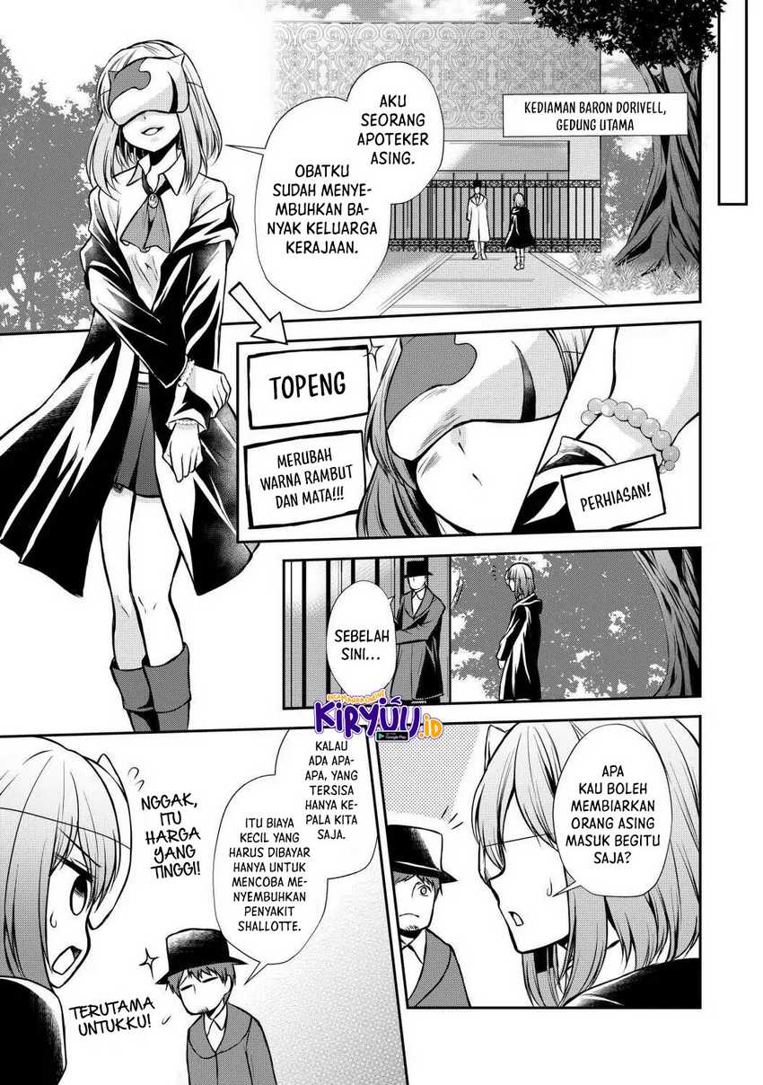 Potion-danomi de Ikinobimasu! Chapter 43 Gambar 20