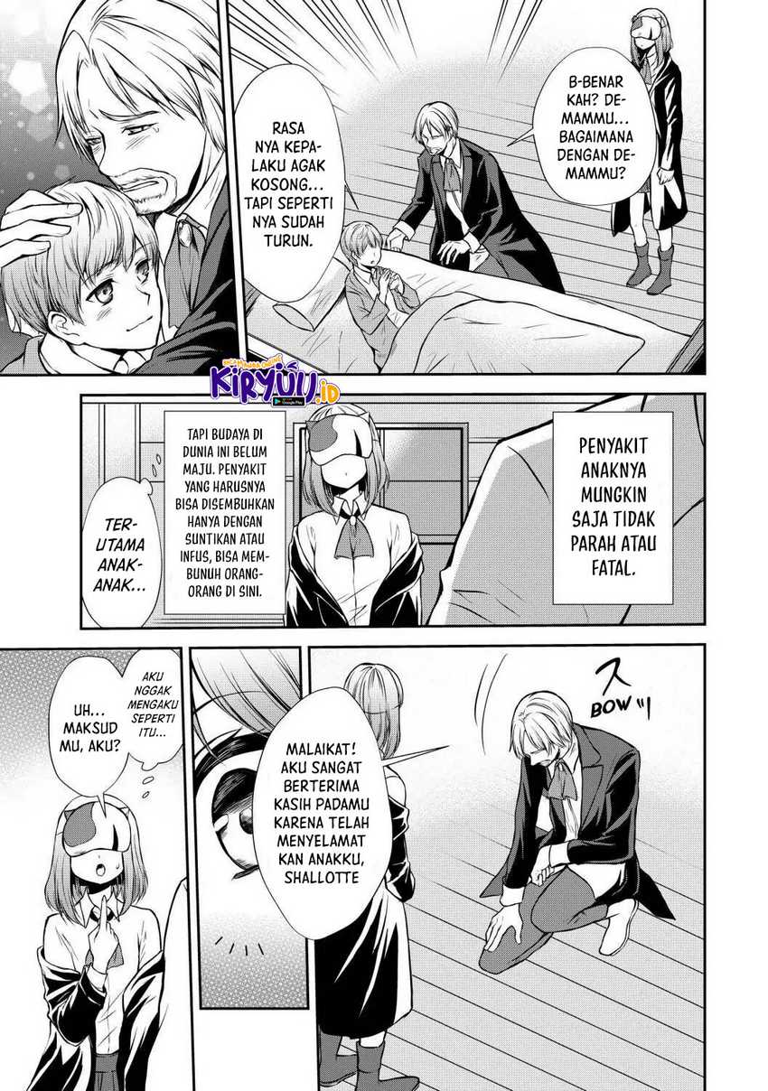 Potion-danomi de Ikinobimasu! Chapter 43 Gambar 24