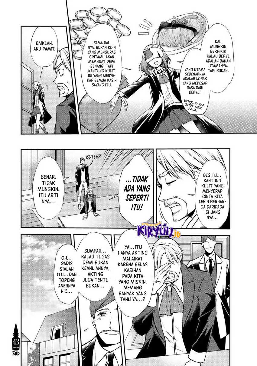 Potion-danomi de Ikinobimasu! Chapter 43 Gambar 31