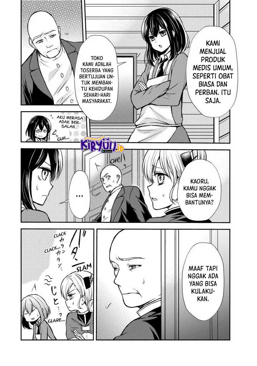 Potion-danomi de Ikinobimasu! Chapter 43 Gambar 9