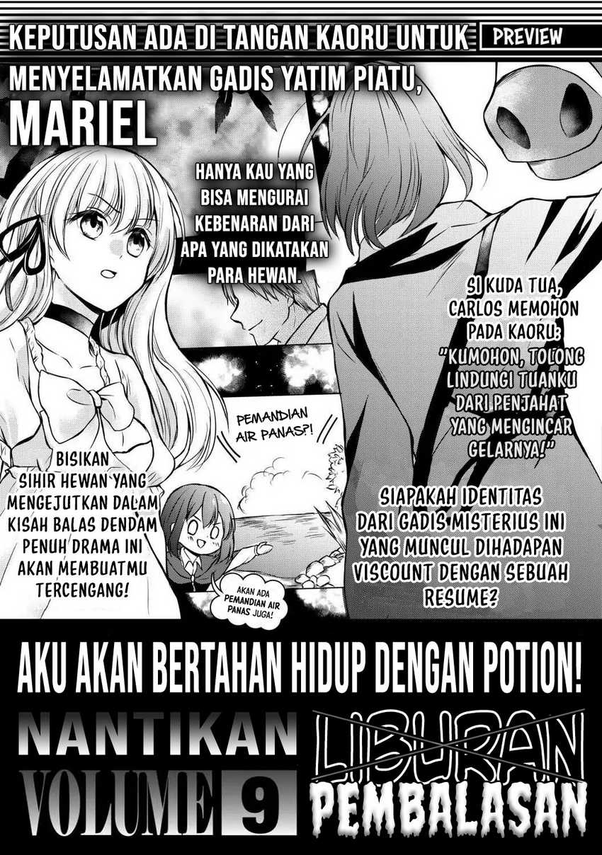 Potion-danomi de Ikinobimasu! Chapter 44.5 Gambar 10