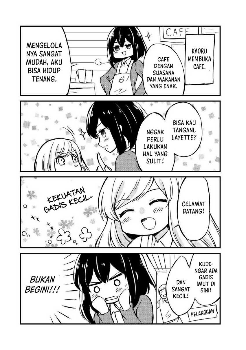 Potion-danomi de Ikinobimasu! Chapter 44.5 Gambar 3