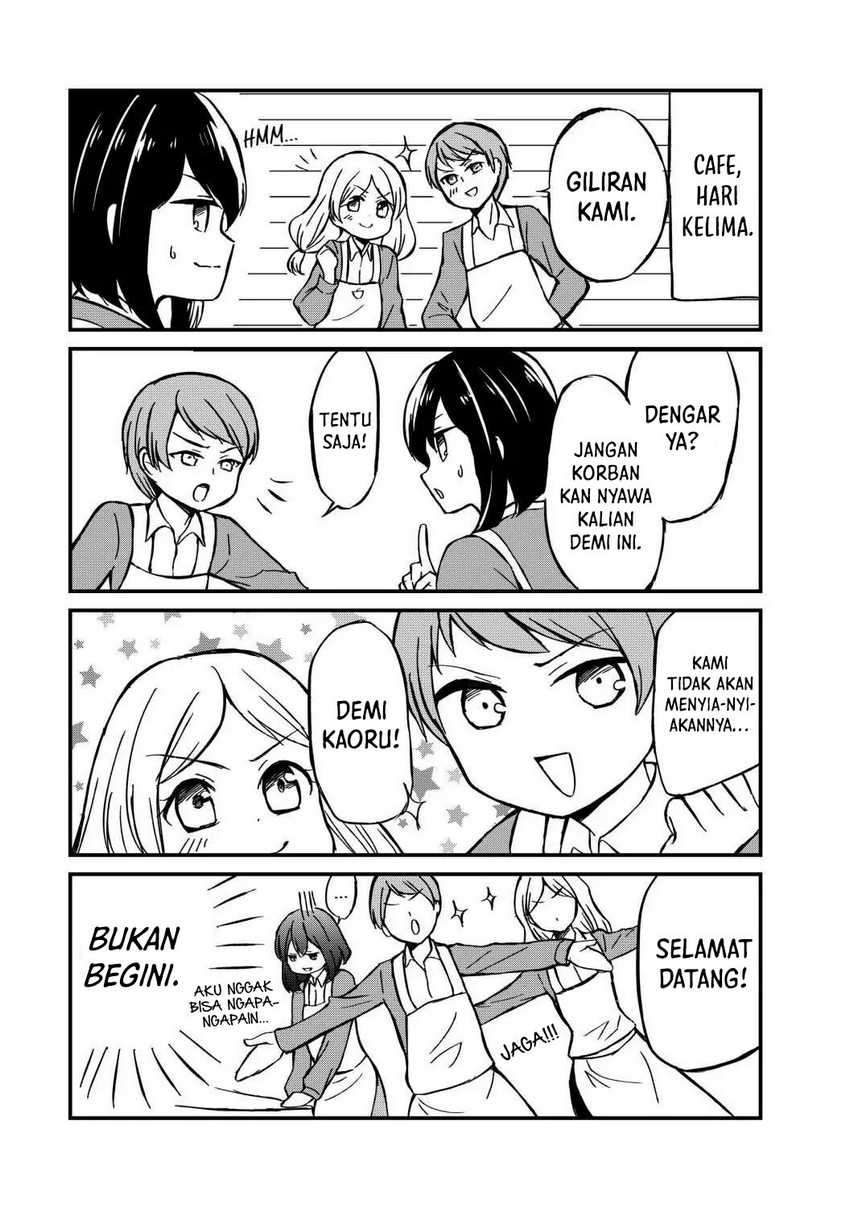 Potion-danomi de Ikinobimasu! Chapter 44.5 Gambar 7