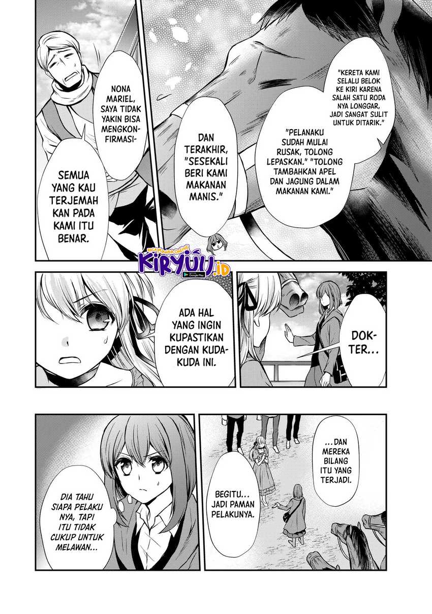 Potion-danomi de Ikinobimasu! Chapter 45 Gambar 16