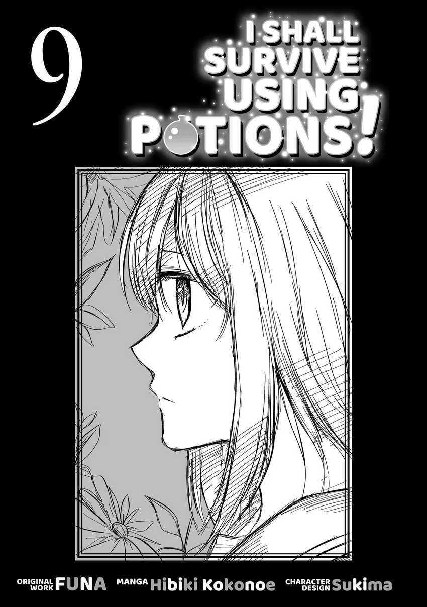 Potion-danomi de Ikinobimasu! Chapter 45 Gambar 3
