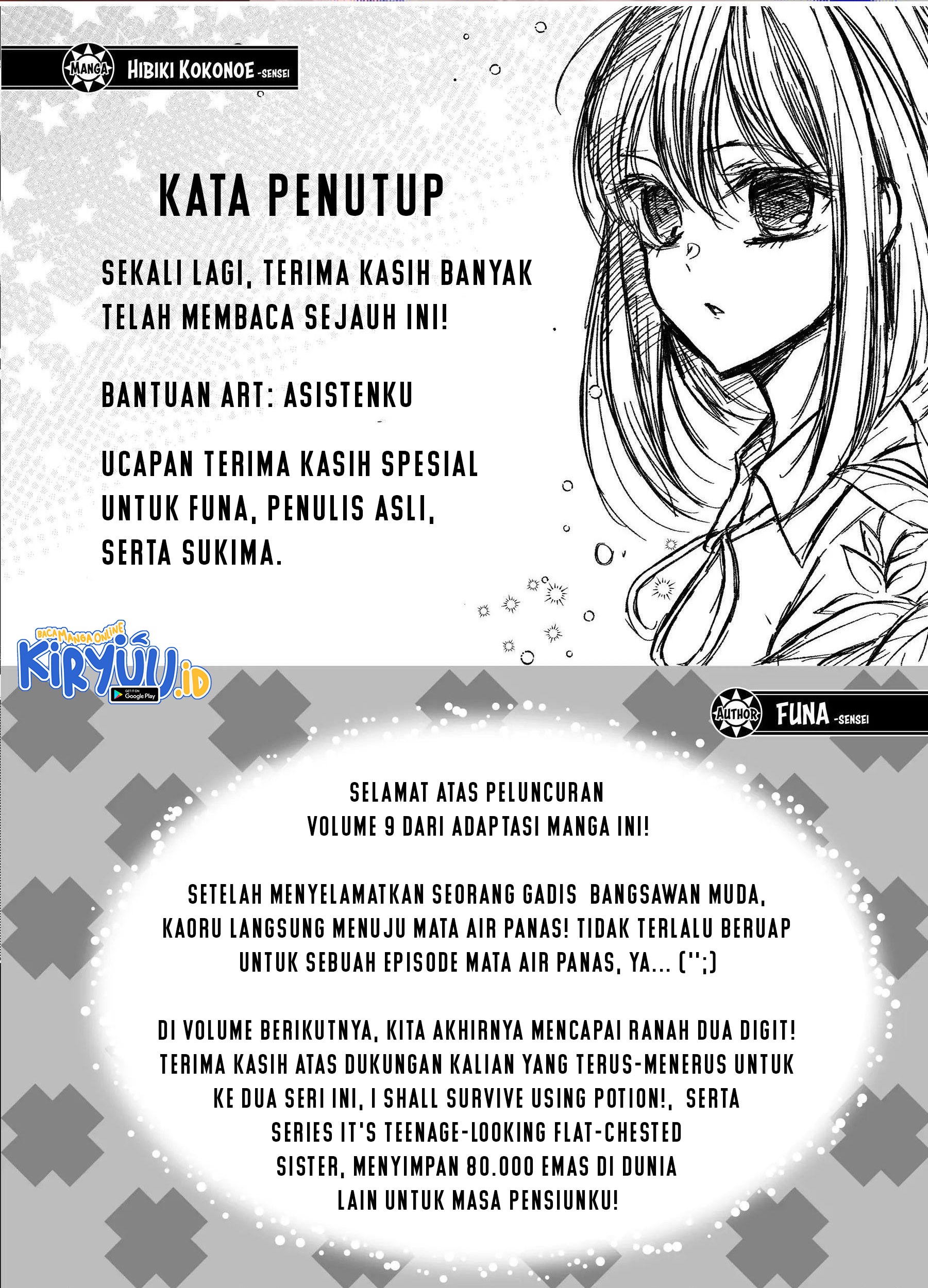 Baca  Potion-danomi de Ikinobimasu! Chapter 49.5 Gambar 2