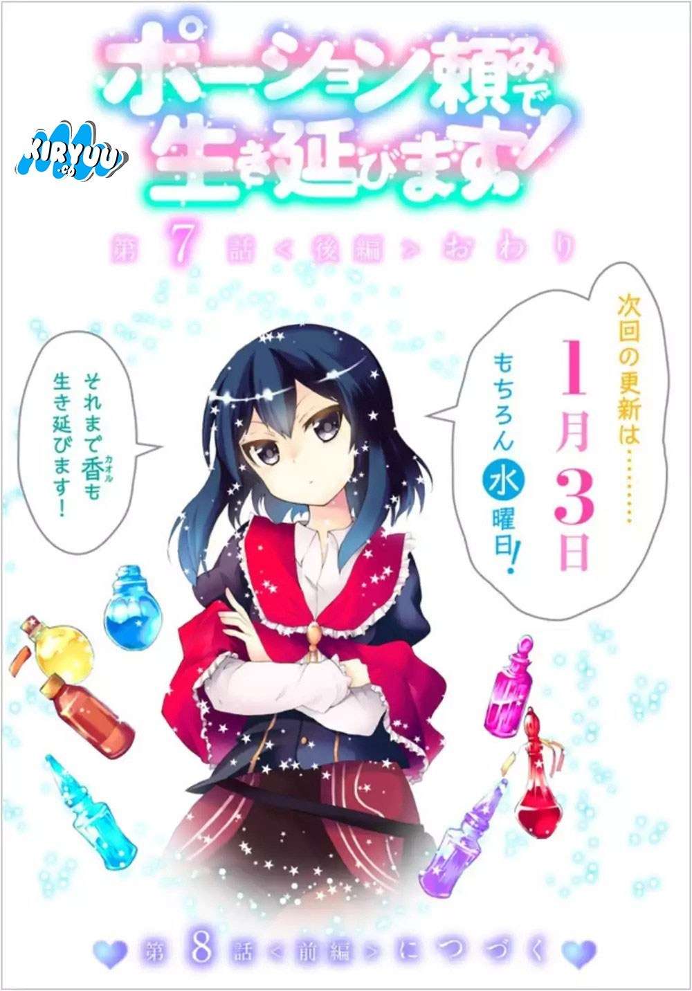 Potion-danomi de Ikinobimasu! Chapter 7.2 Gambar 20