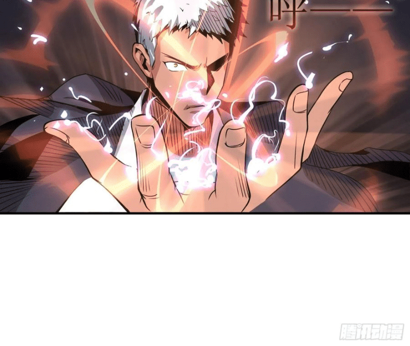 Power The Rates Chapter 1 Gambar 24