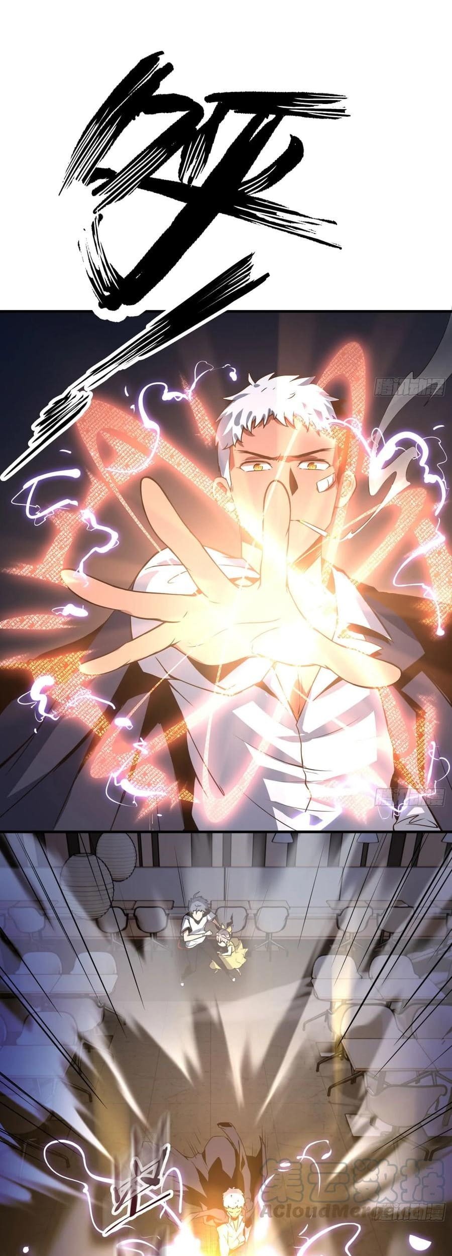 Power The Rates Chapter 1 Gambar 25