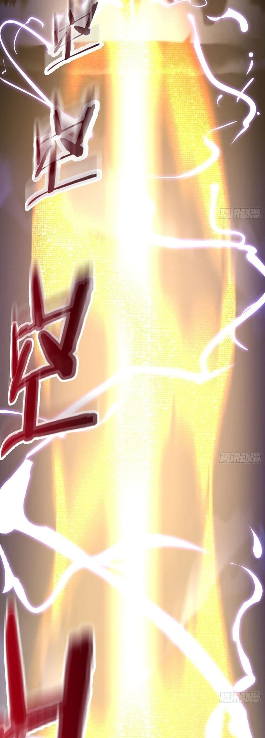 Power The Rates Chapter 1 Gambar 26