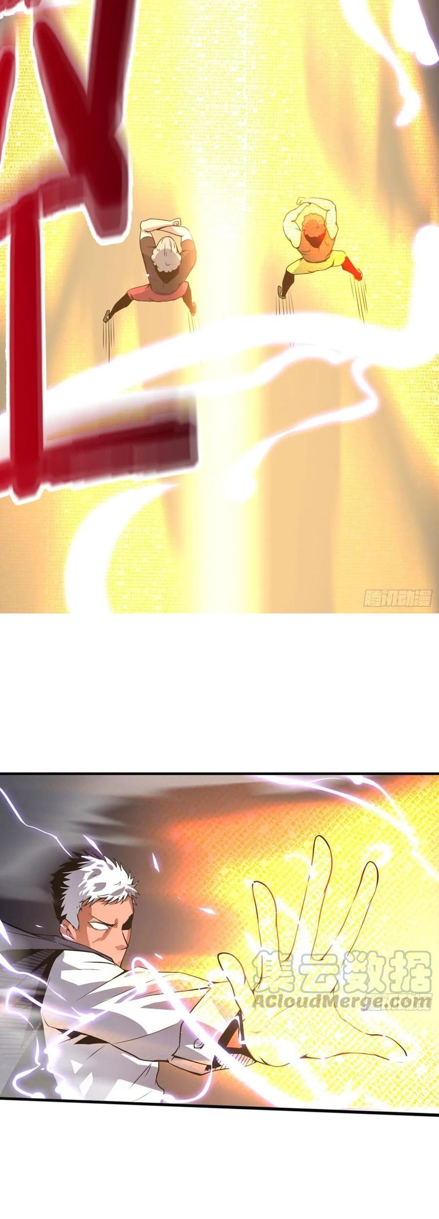 Power The Rates Chapter 1 Gambar 27