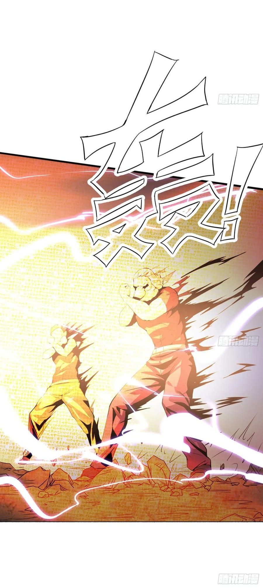 Power The Rates Chapter 1 Gambar 28