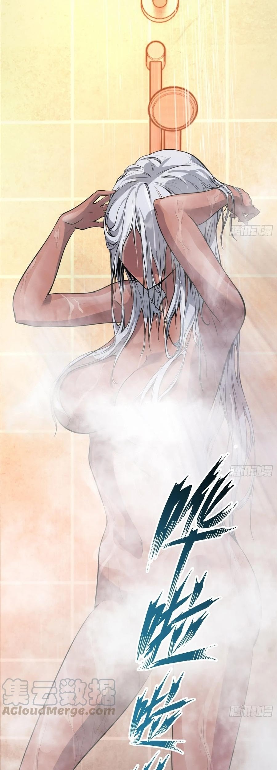 Power The Rates Chapter 2 Gambar 37