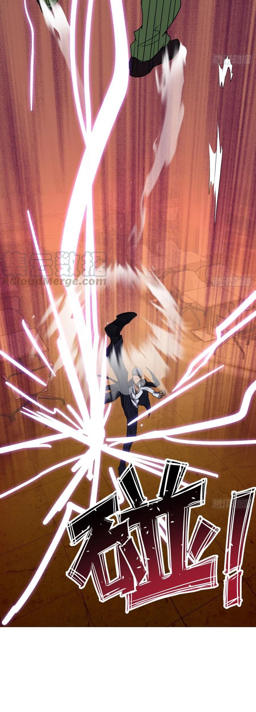 Power The Rates Chapter 2 Gambar 14