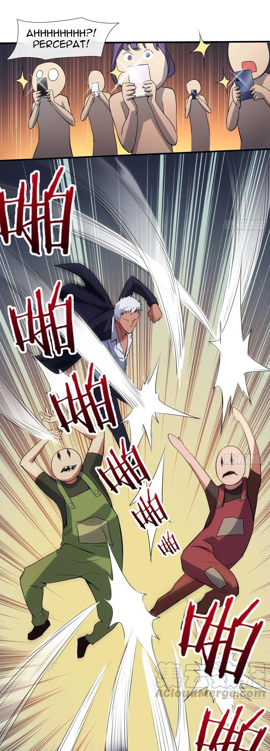 Power The Rates Chapter 2 Gambar 16