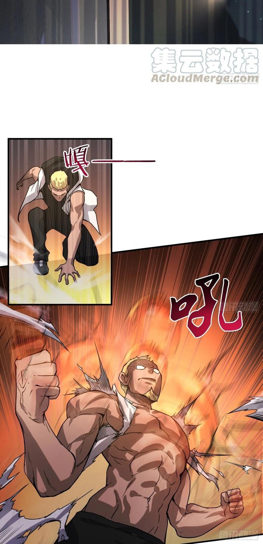 Power The Rates Chapter 3 Gambar 24