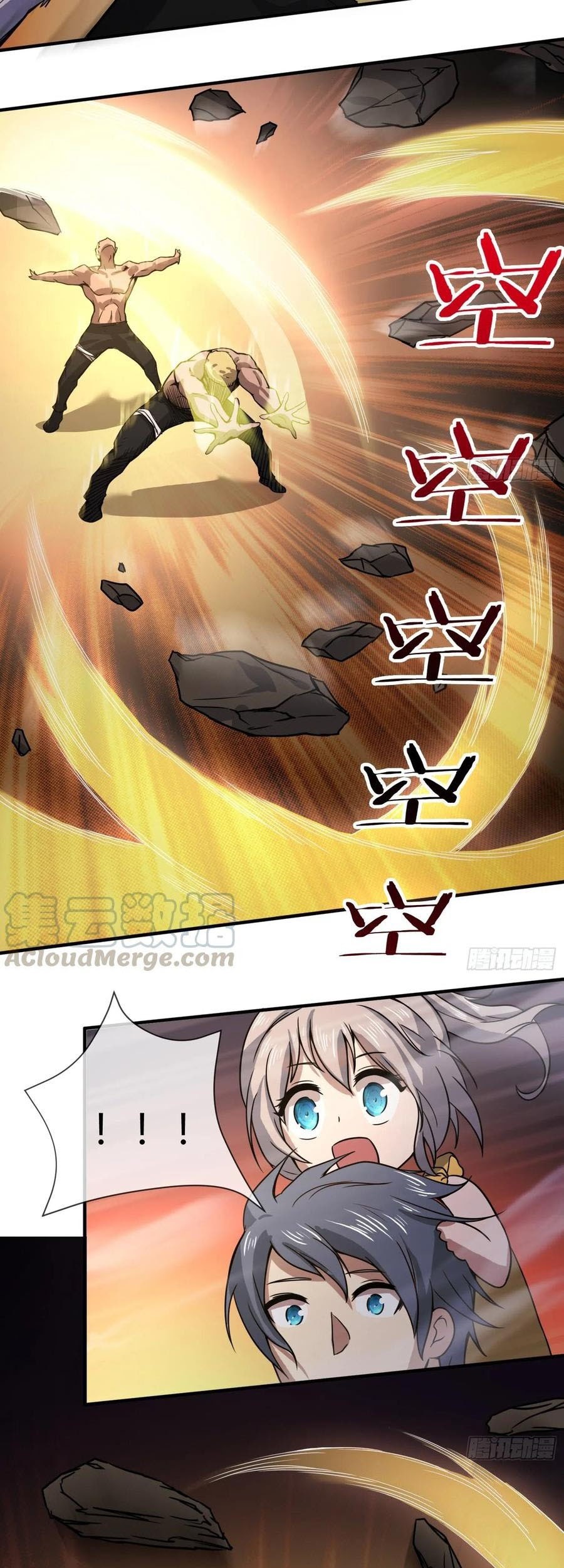 Power The Rates Chapter 3 Gambar 25