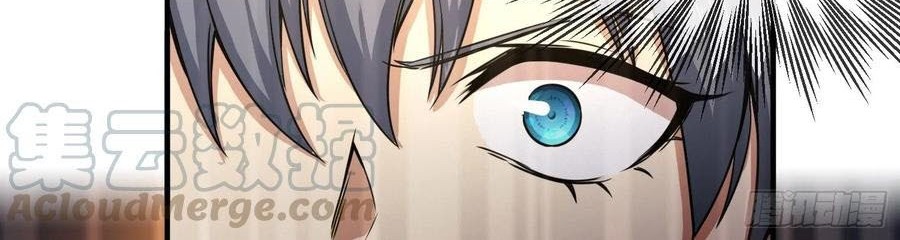 Power The Rates Chapter 3 Gambar 28