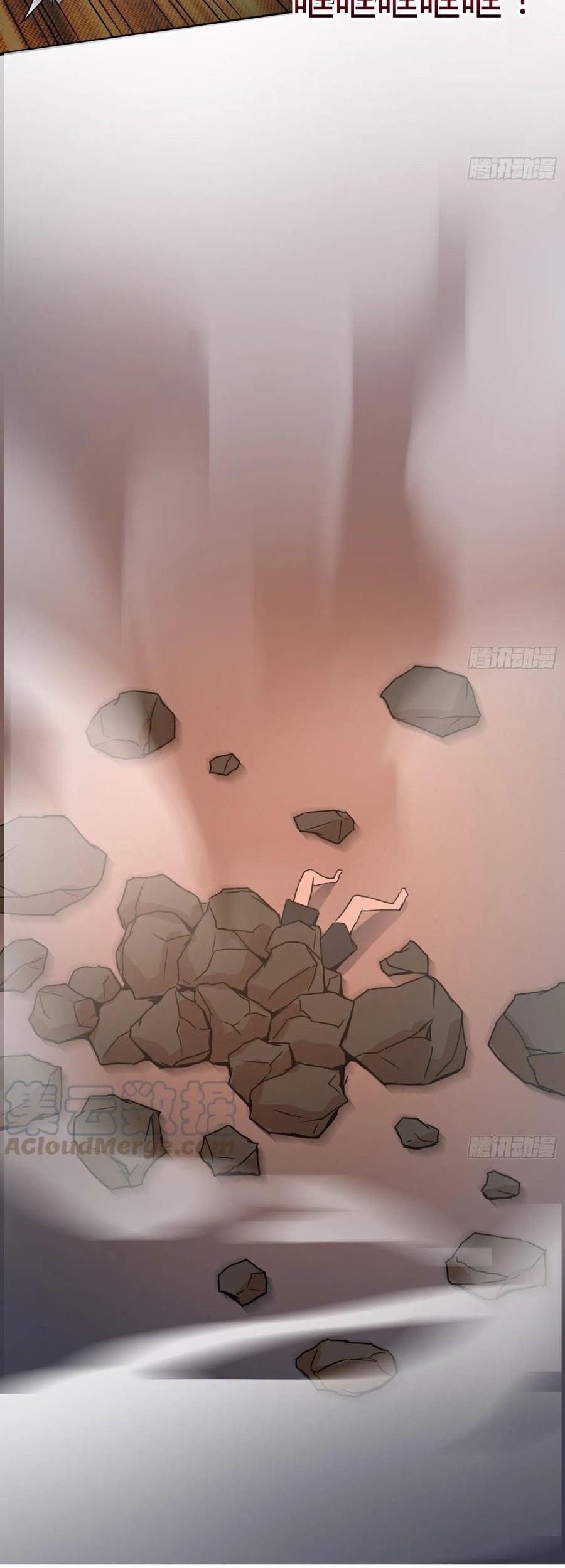 Power The Rates Chapter 3 Gambar 32