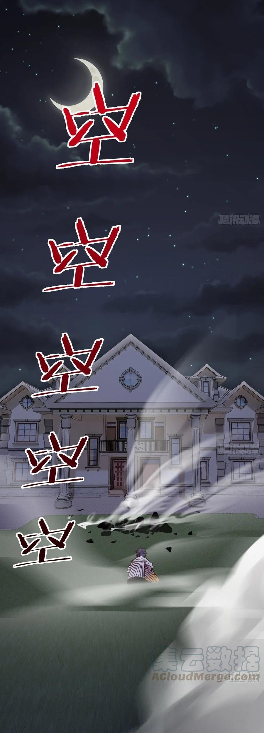 Power The Rates Chapter 3 Gambar 34