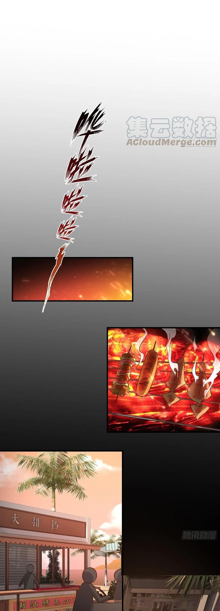 Power The Rates Chapter 5 Gambar 4