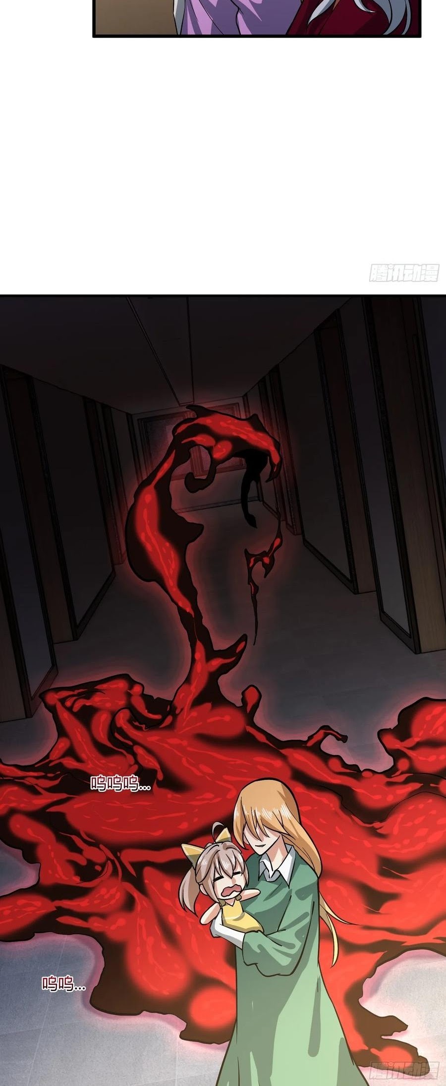 Power The Rates Chapter 7 Gambar 40