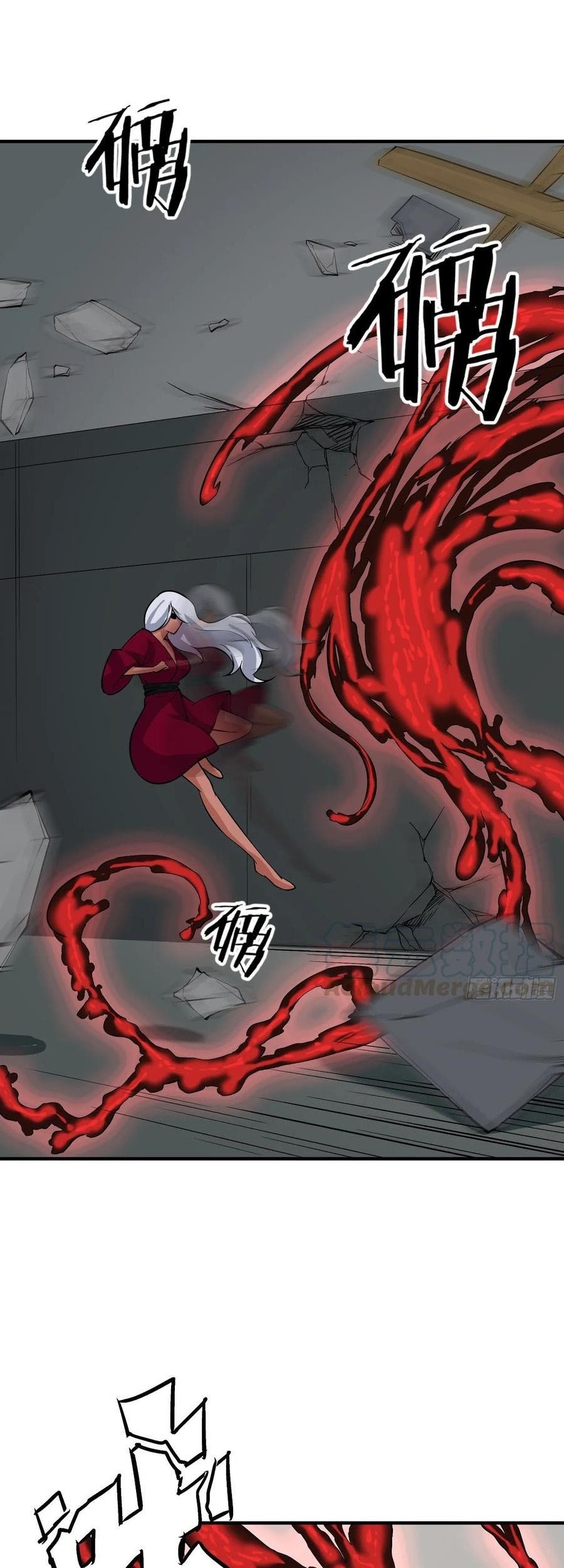 Baca  Power The Rates Chapter 8 Gambar 2