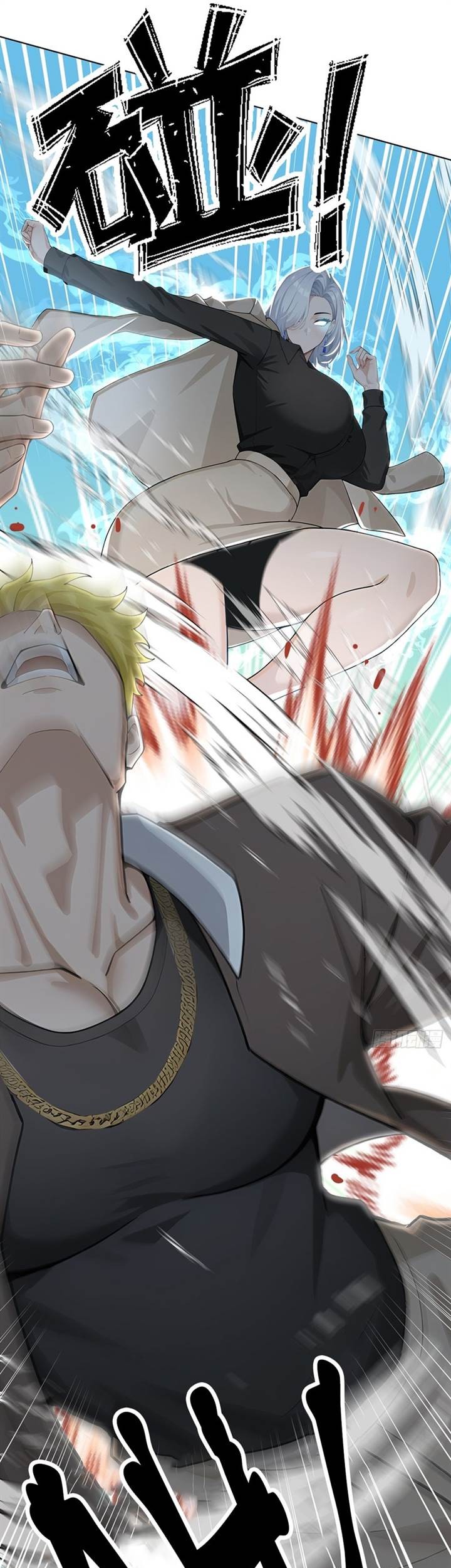 Primordial Ten Fiends: Others Tame Beasts, I Tame Beast Girls Chapter 1 Gambar 26