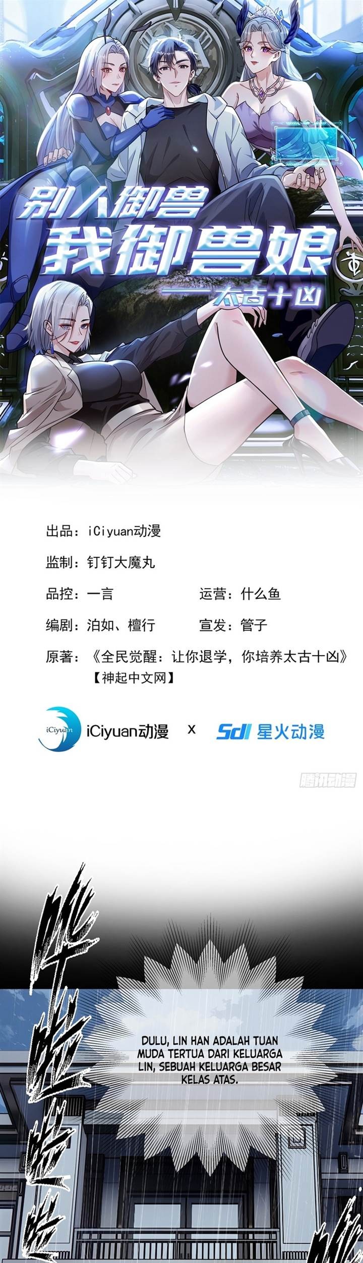 Baca Komik Primordial Ten Fiends: Others Tame Beasts, I Tame Beast Girls Chapter 2 Gambar 1