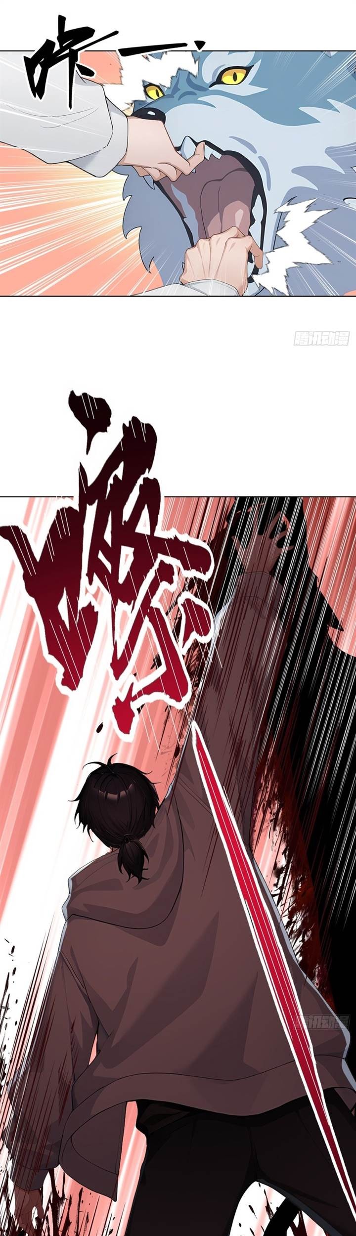 Primordial Ten Fiends: Others Tame Beasts, I Tame Beast Girls Chapter 3 Gambar 51