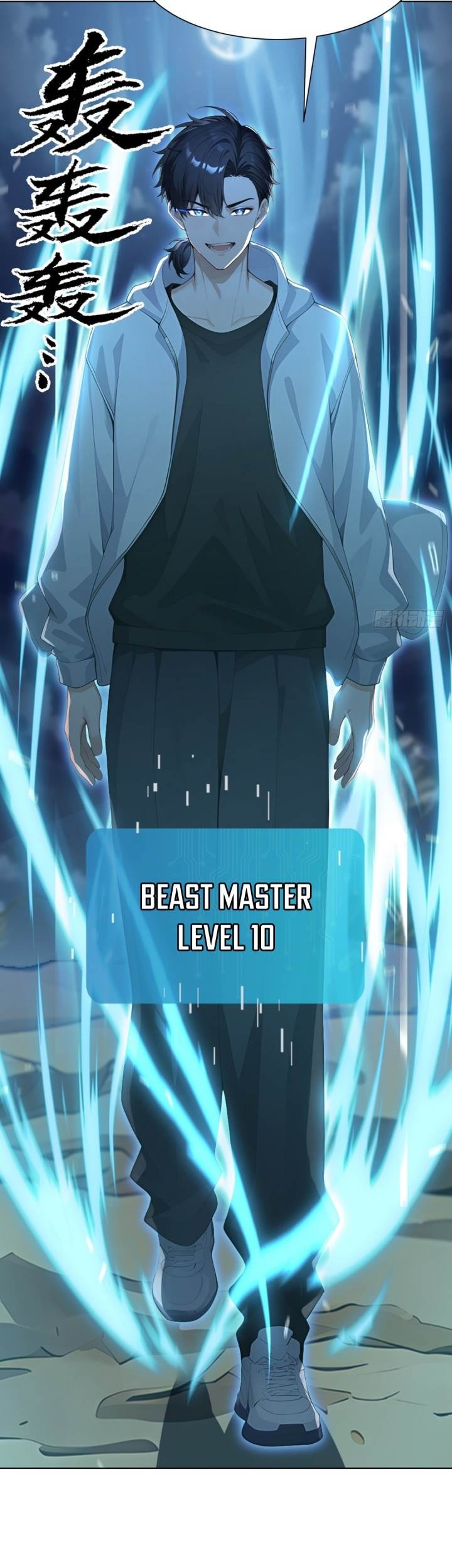 Primordial Ten Fiends: Others Tame Beasts, I Tame Beast Girls Chapter 5 Gambar 39