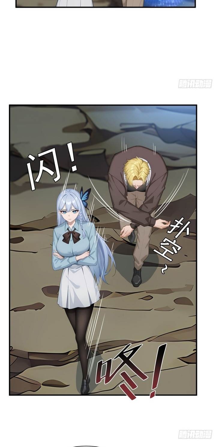 Primordial Ten Fiends: Others Tame Beasts, I Tame Beast Girls Chapter 5 Gambar 4