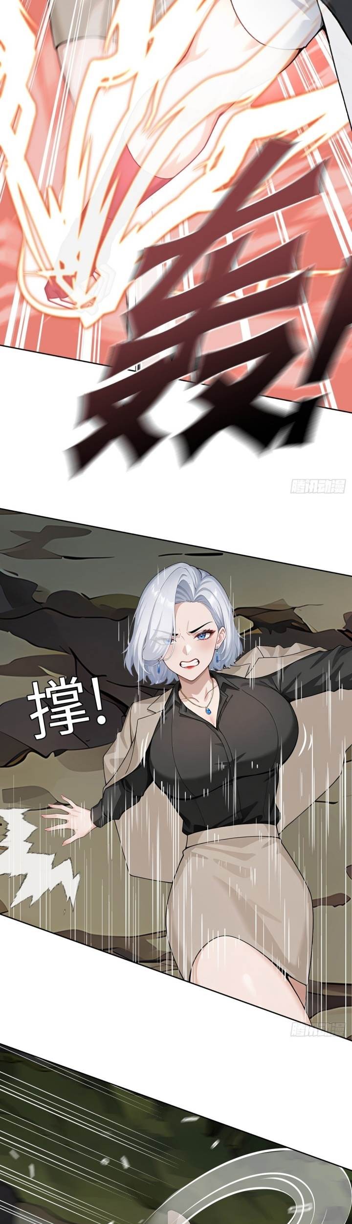 Primordial Ten Fiends: Others Tame Beasts, I Tame Beast Girls Chapter 6 Gambar 21