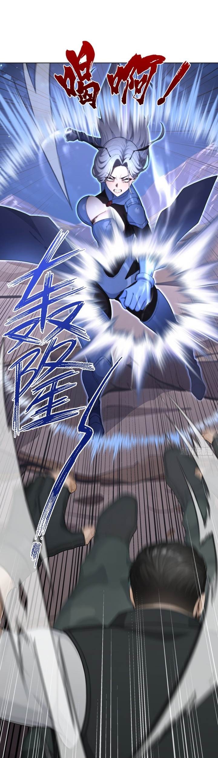 Primordial Ten Fiends: Others Tame Beasts, I Tame Beast Girls Chapter 7 Gambar 31