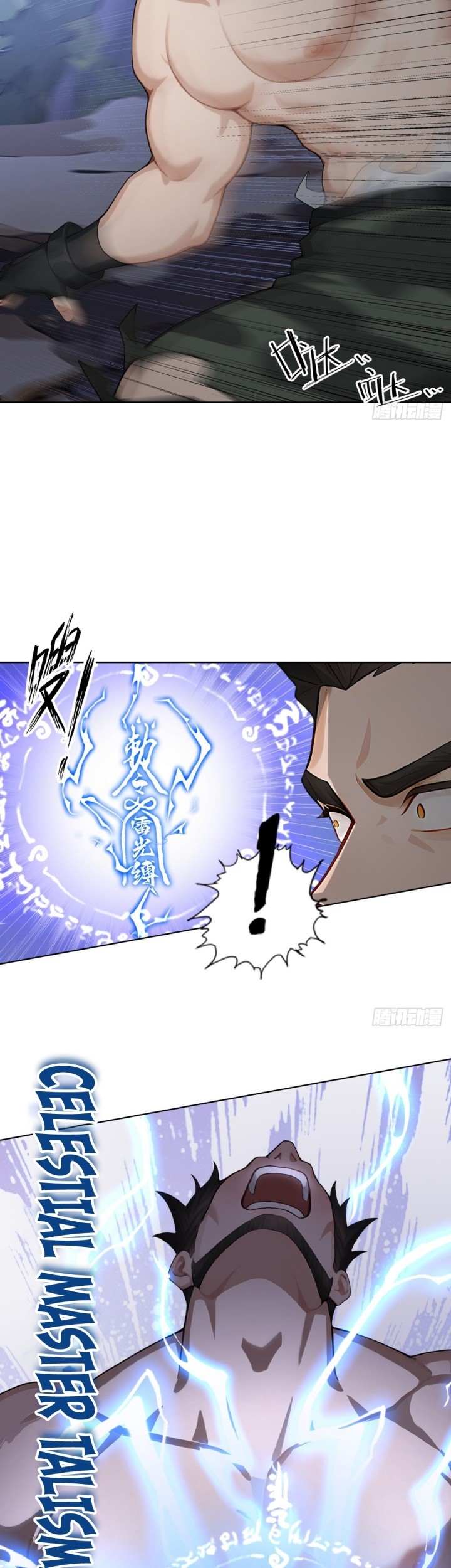 Primordial Ten Fiends: Others Tame Beasts, I Tame Beast Girls Chapter 8 Gambar 33