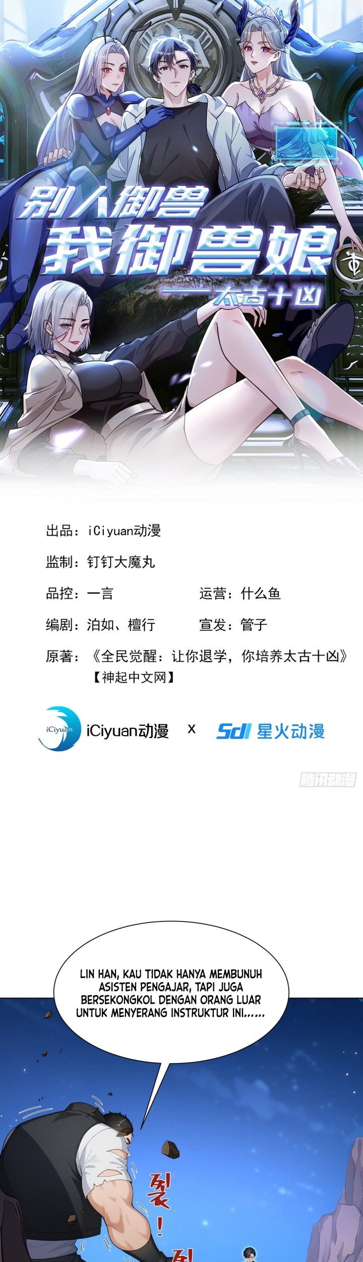 Baca Komik Primordial Ten Fiends: Others Tame Beasts, I Tame Beast Girls Chapter 8 Gambar 1