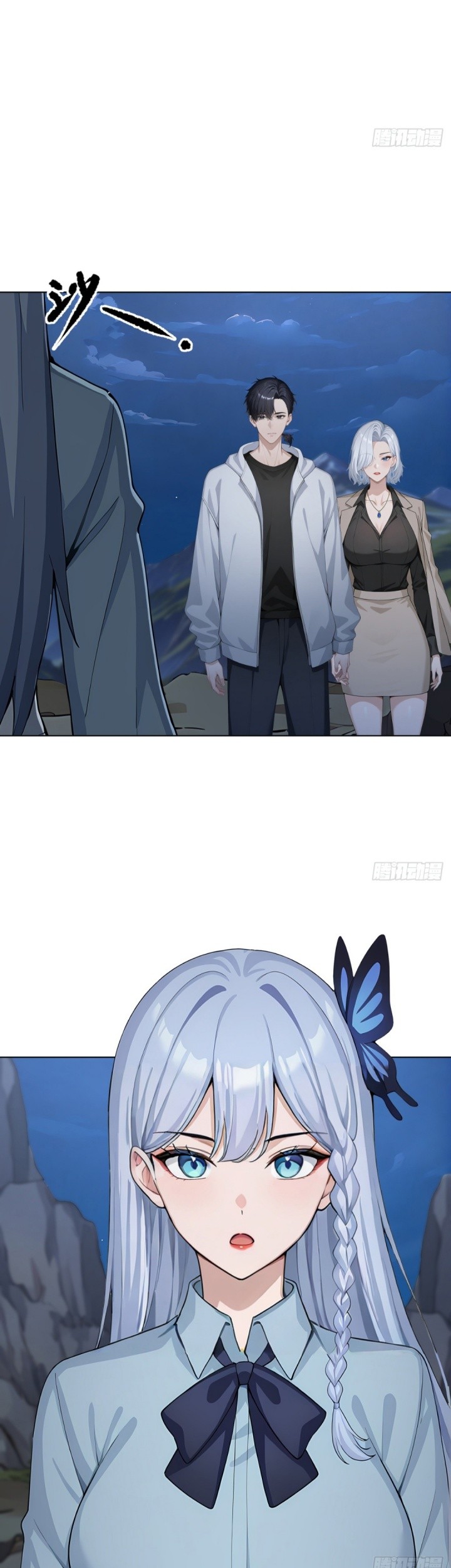 Primordial Ten Fiends: Others Tame Beasts, I Tame Beast Girls Chapter 8 Gambar 39