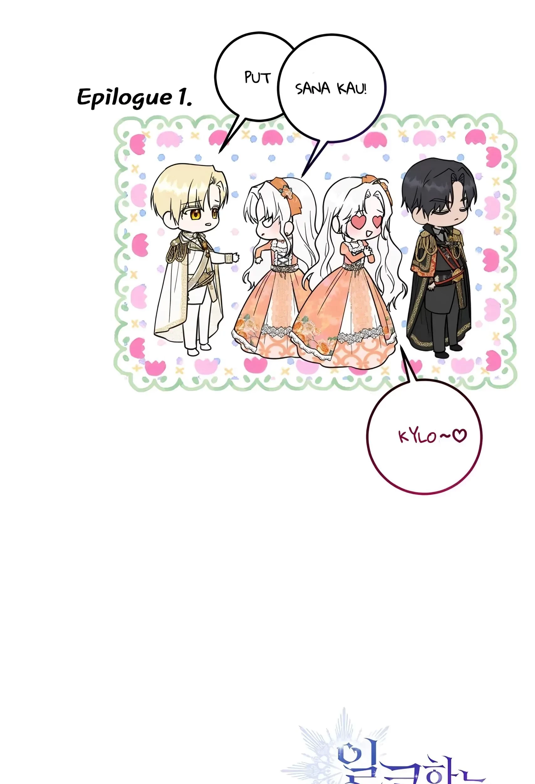 Princess Who Hides Her Fandom Chapter 1 Gambar 108
