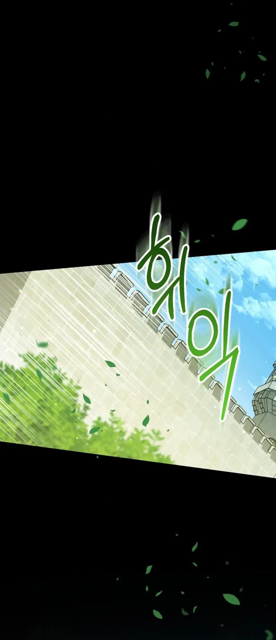 Baca Princess Who Hides Her Fandom Chapter 10 Gambar 2