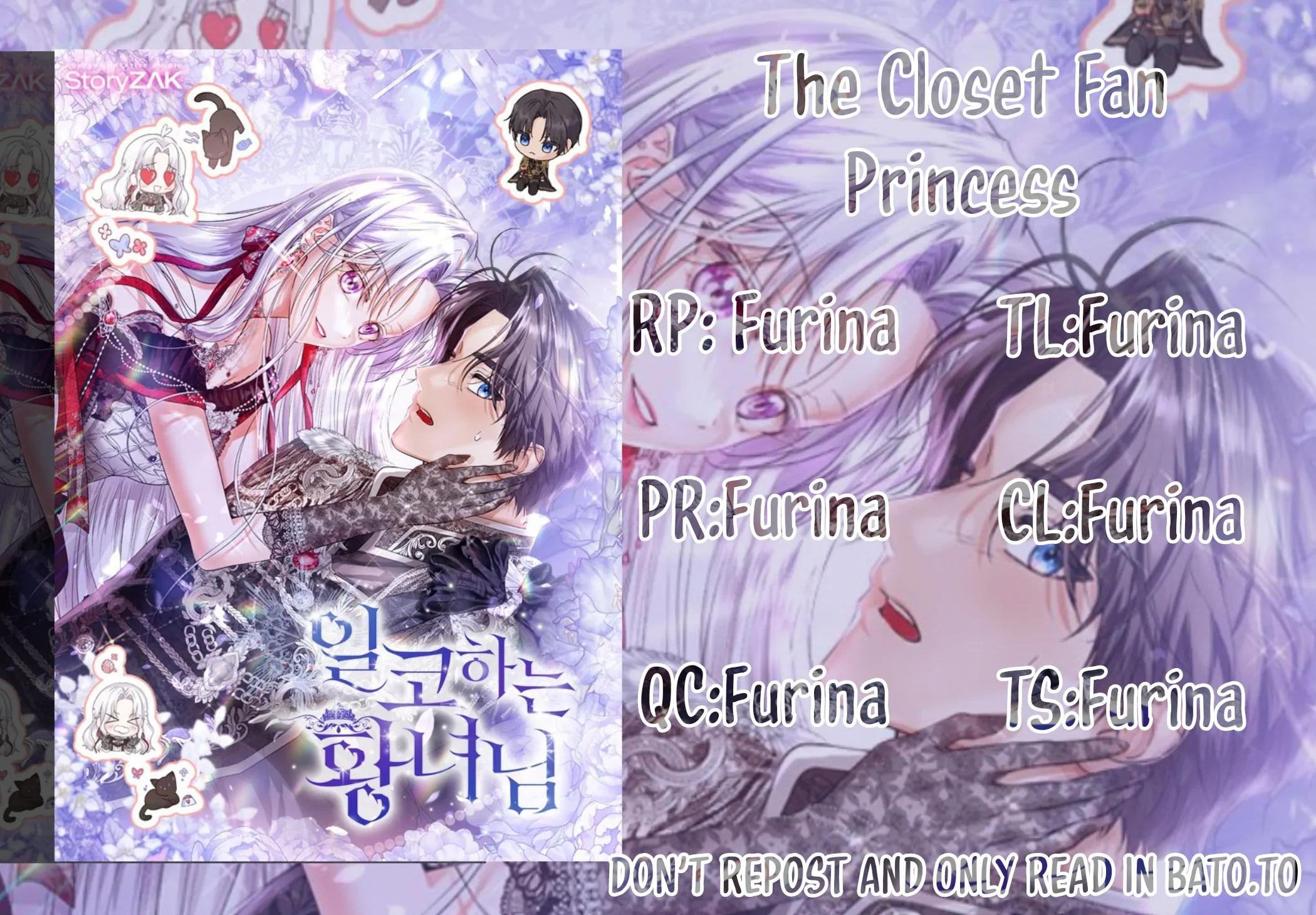 Baca Komik Princess Who Hides Her Fandom Chapter 16 Gambar 1