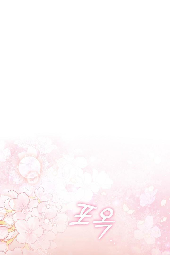 Baca Princess Who Hides Her Fandom Chapter 17 Gambar 2