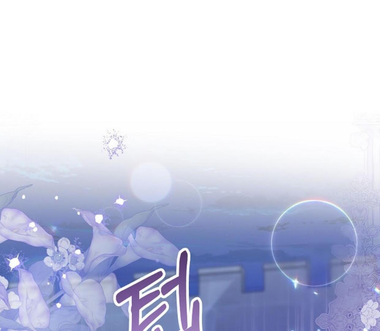 Princess Who Hides Her Fandom Chapter 26 Gambar 147