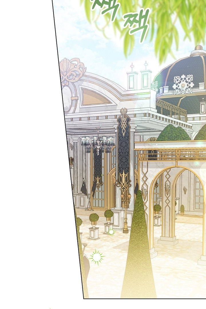Princess Who Hides Her Fandom Chapter 27 Gambar 18