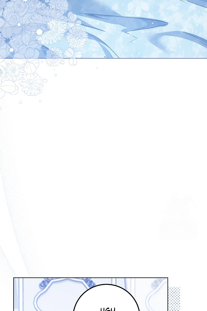 Princess Who Hides Her Fandom Chapter 27 Gambar 22