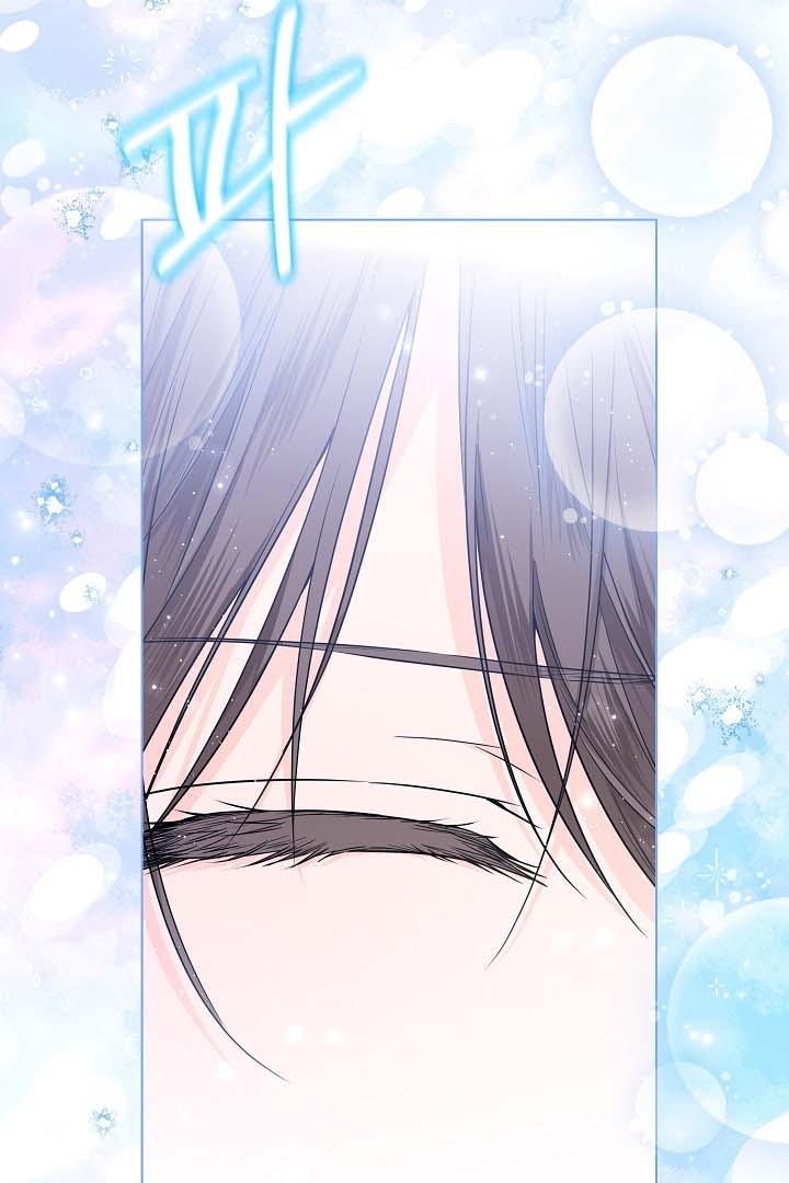 Princess Who Hides Her Fandom Chapter 31 Gambar 11